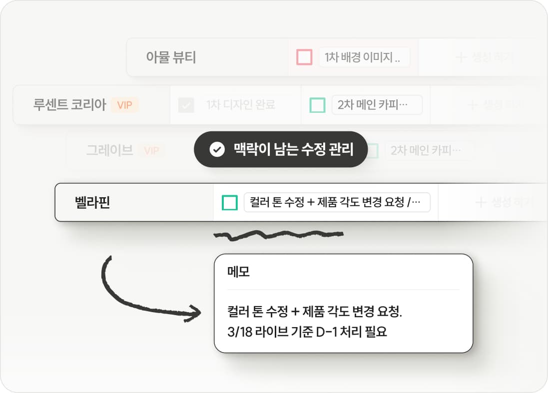 BRIC(브릭) 스테이지 모드