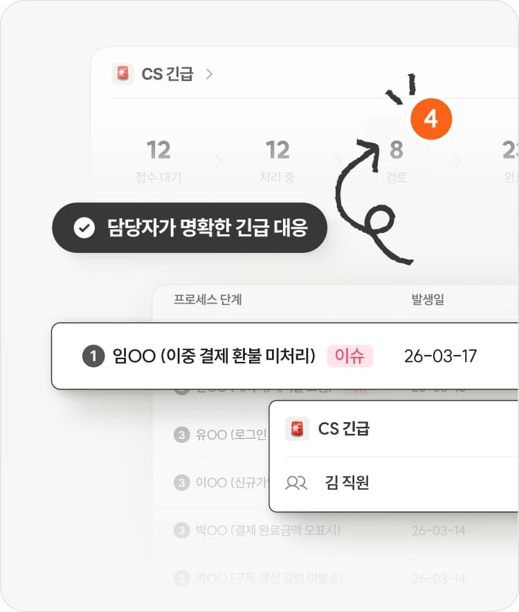BRIC(브릭) 케이스 모드