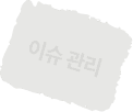BRIC(브릭) 업무 이슈 사례
