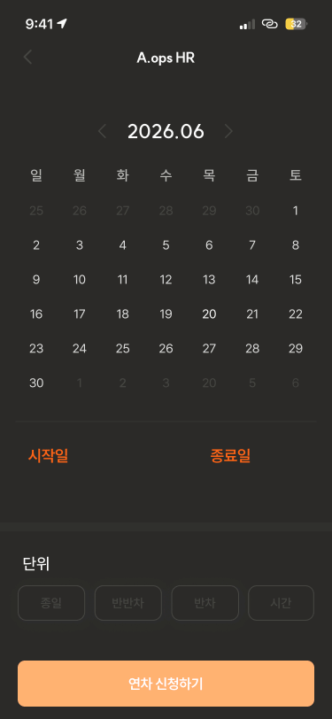 BRIC(브릭) 신청은 더 편하게