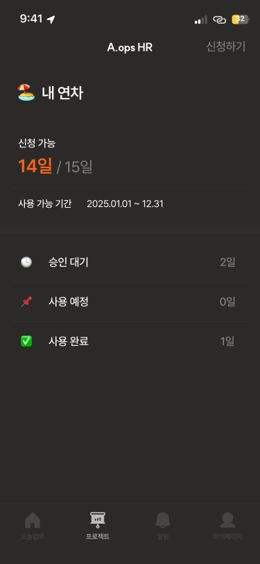 BRIC(브릭) 계산은 자동으로